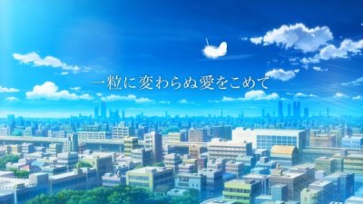 Вкладывая ни капельки не изменившуюся любовь